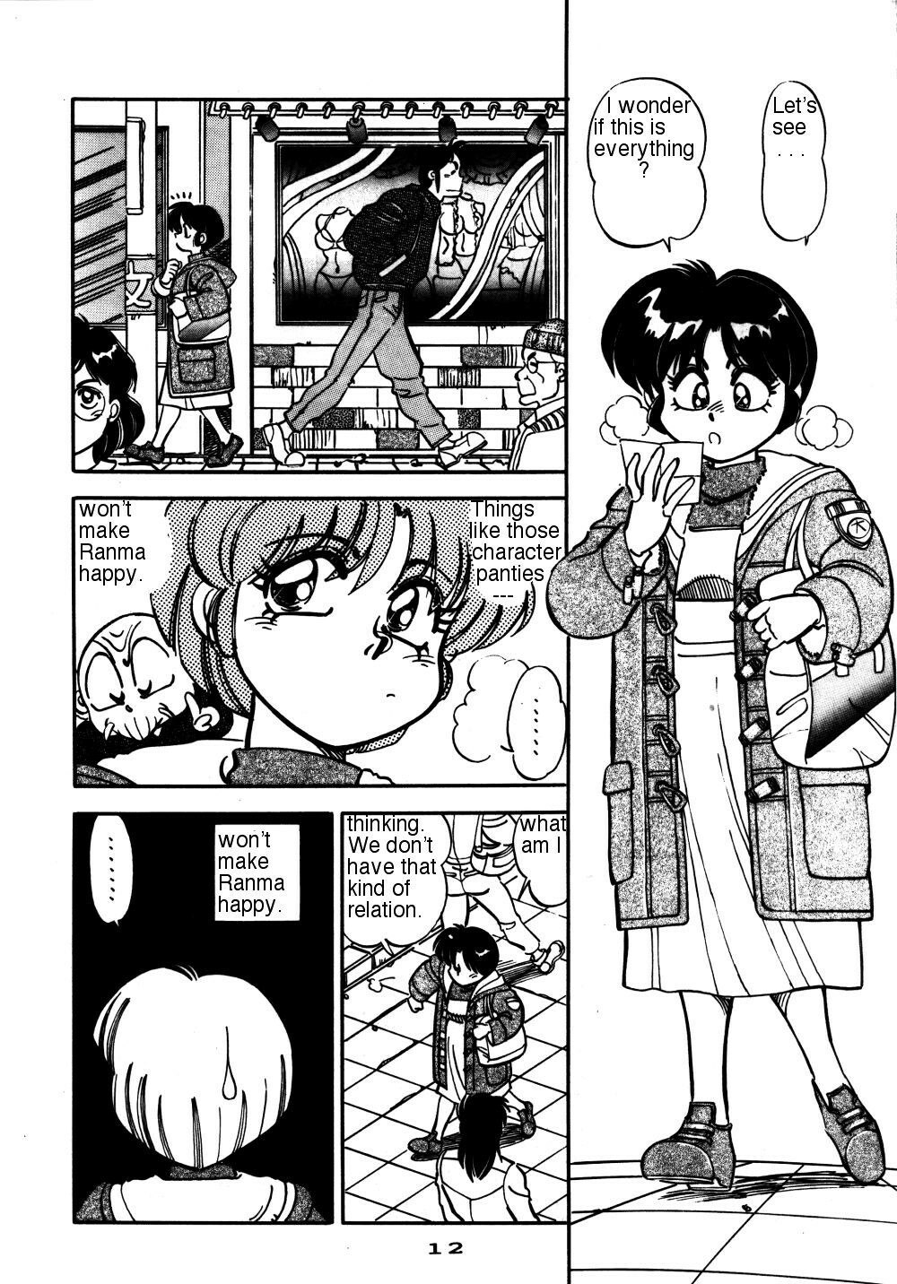 (C47) [Chuuka Mantou (Yagami Dai)] Mantou 7 (Ranma 1/2) [English] page 10 preview