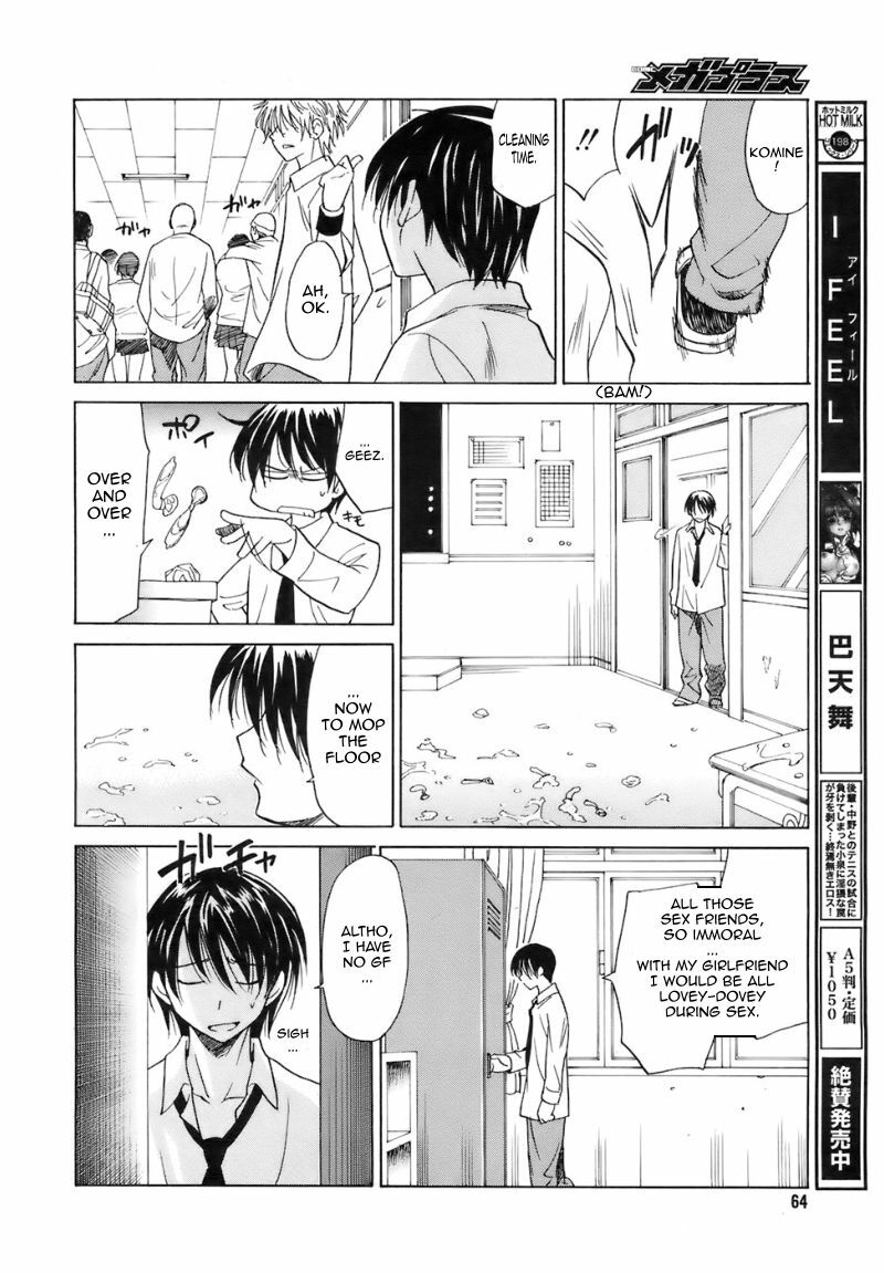 [Otono Natsu] Zero (COMIC Megaplus 2007-12 Vol. 50) [English] [Sling] page 2 preview