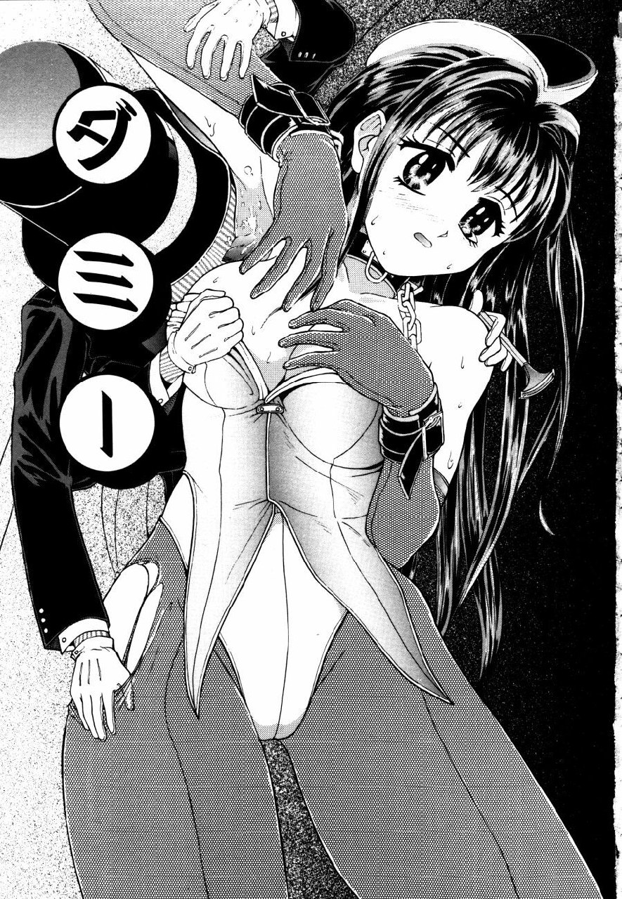 [Kanikuu Kaita] H-Mode Wa Bakunyuu Kei page 6 preview