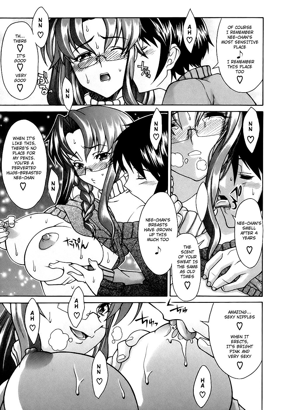 [Shinkai] Itoko | Cousin [English] page 12 preview