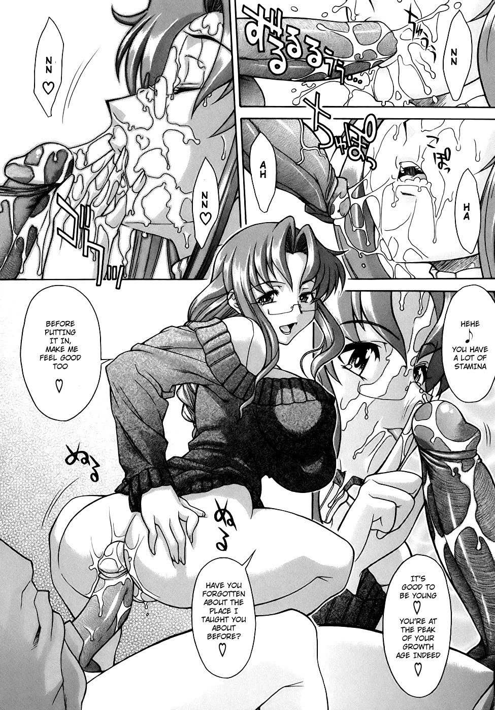 [Shinkai] Itoko | Cousin [English] page 11 preview