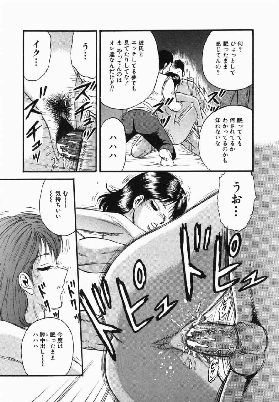 [Chikaishi Masashi] Ingoku page 12 preview