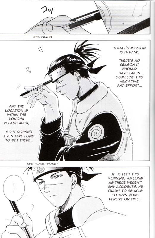 Sannasubi 7 - Water page 7 preview