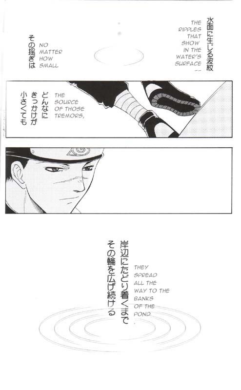 Sannasubi 7 - Water page 10 preview