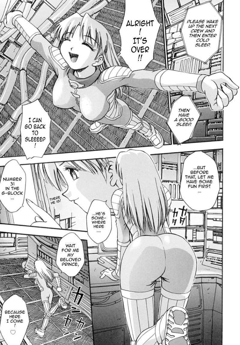 [Kirara Moe] Sleeping Beauty (Invitation) [English] [Sling] page 5 preview