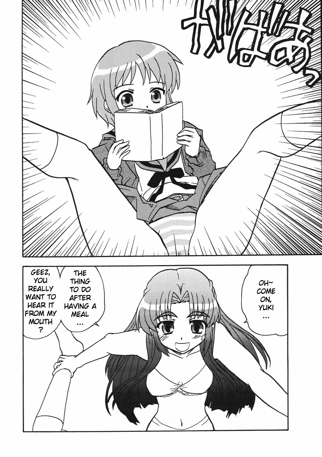 (Nagato Matsuri "Daisuki") [Tougall Kai (Kairakuen Umeka)] AsaNaga Keikaku 2007 Nentou Houkokusho | AsaNaga Project 2007 New Year Report (Suzumiya Haruhi no Yuuutsu) [English] [Chux] page 9 preview
