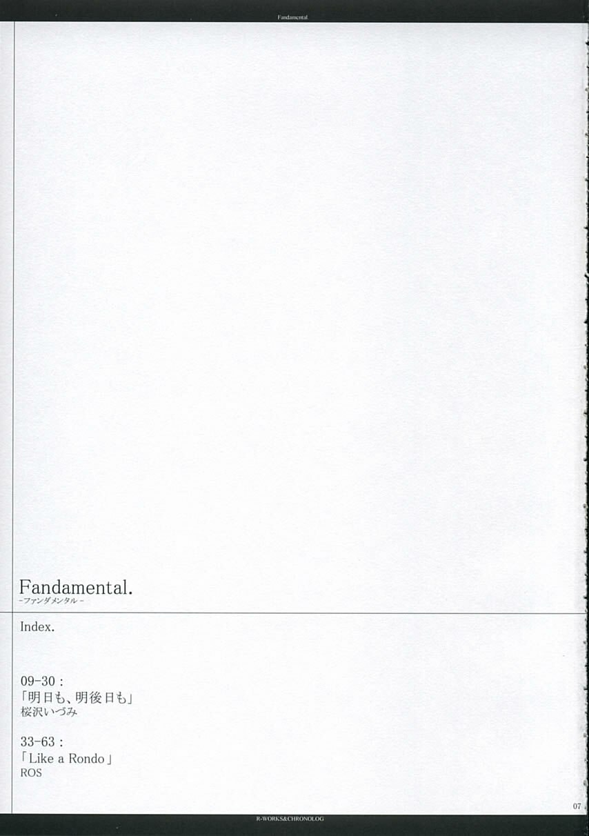 [Chronolog, R-Works] - Fandamental (to heart 2) page 6 preview