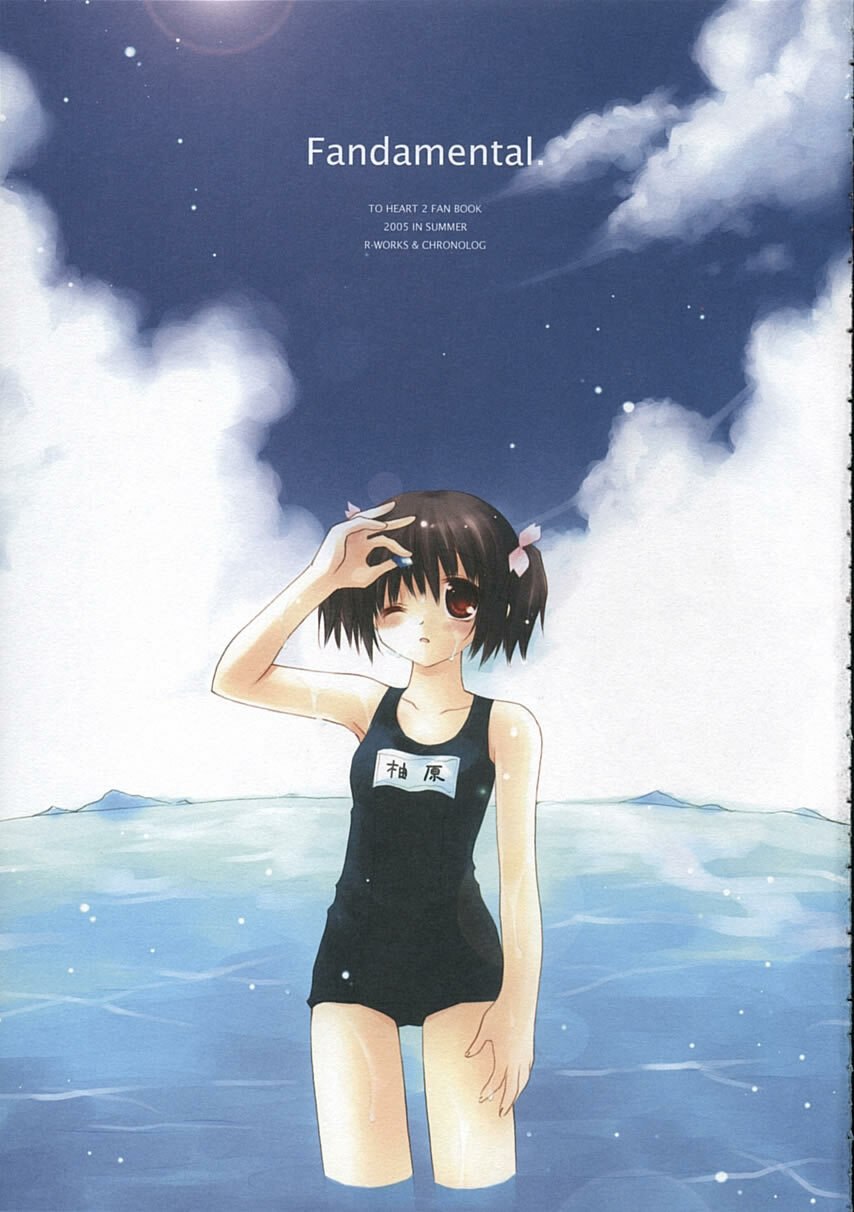 [Chronolog, R-Works] - Fandamental (to heart 2) page 2 preview