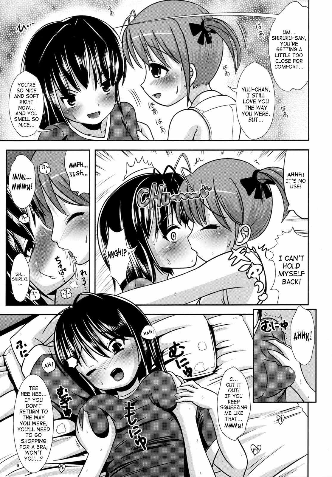 (Futaket 4) [L.P.E.G. (Marneko)] Okashi na Silky You - Sweet Silky You [English] [SaHa] page 8 preview