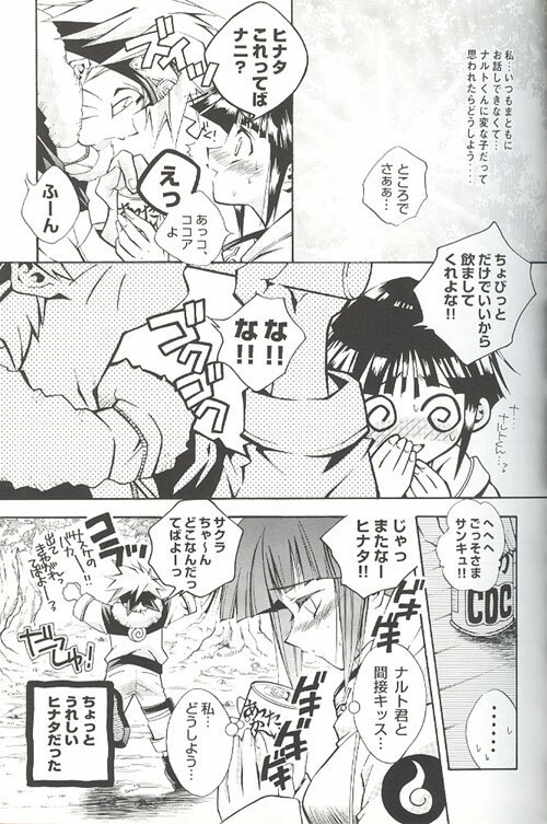 Naruto De Punch page 9 preview