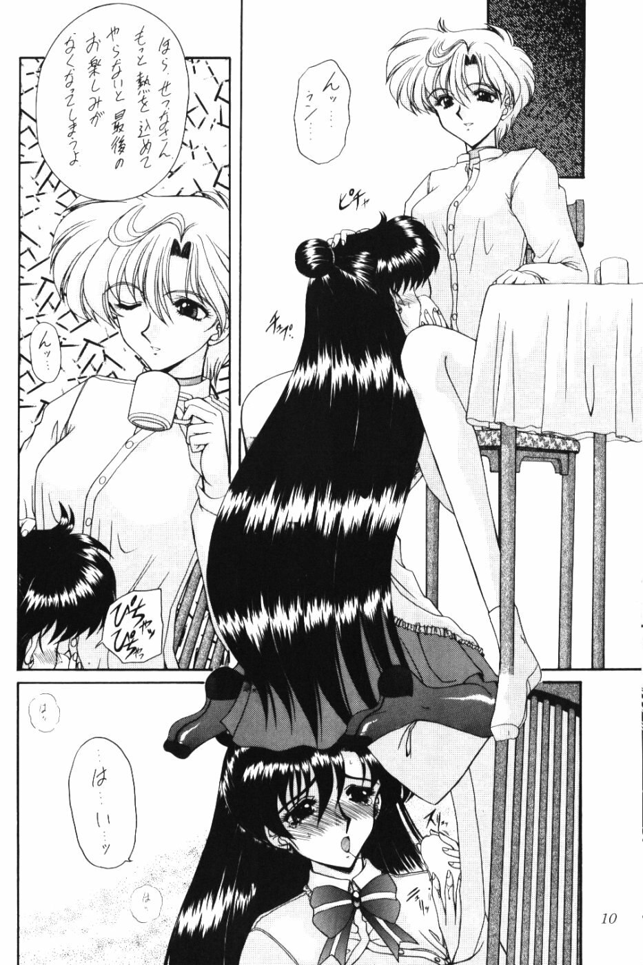 (CR37) [Fukumaden (Ohkami Tomoyuki)] Rai-Kou (Bishoujo Senshi Sailor Moon) page 11 preview