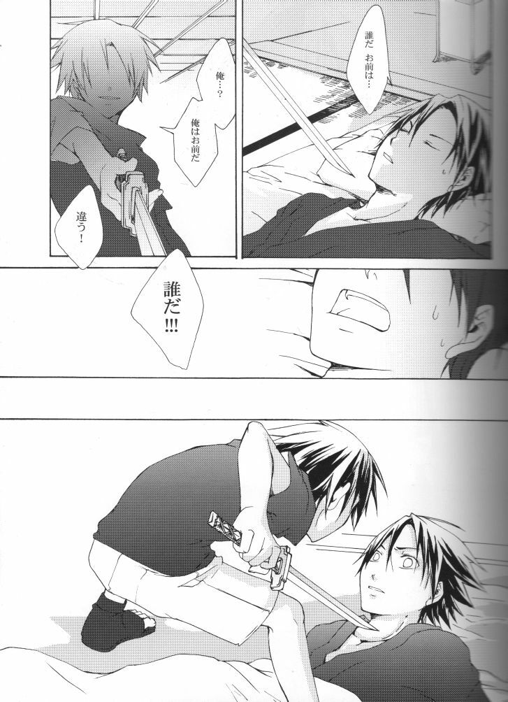 Thanatos page 3 preview