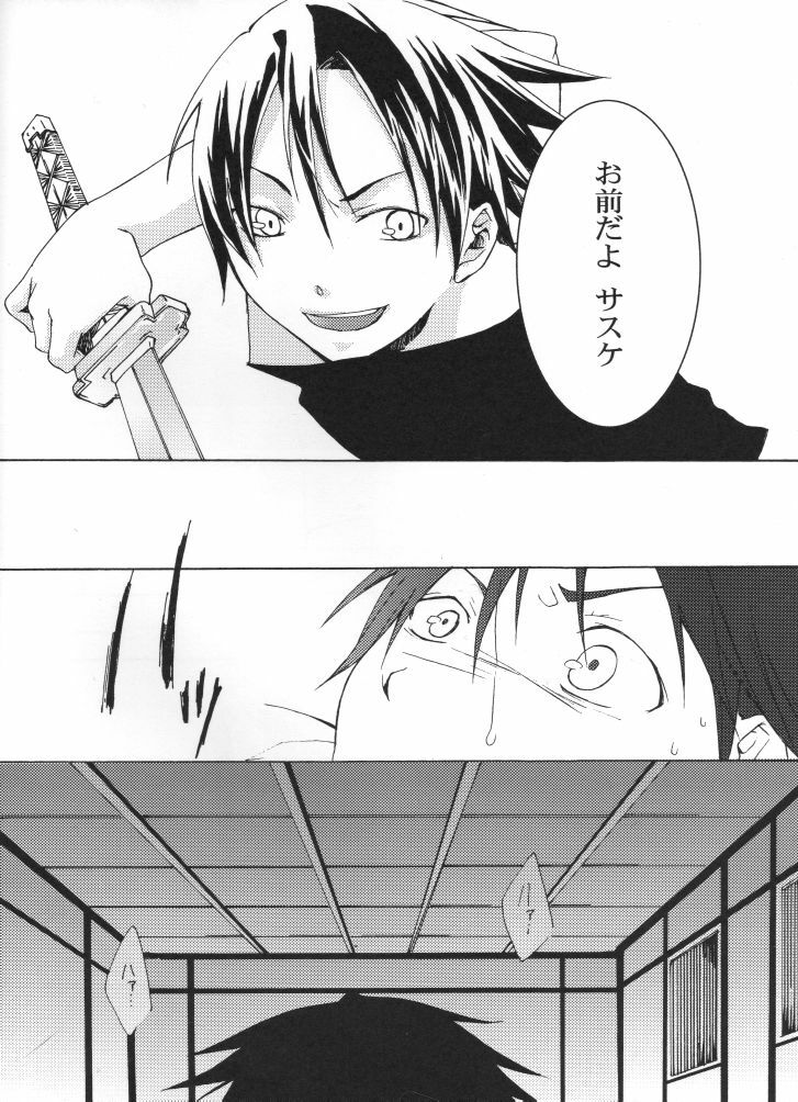 Thanatos page 4 preview