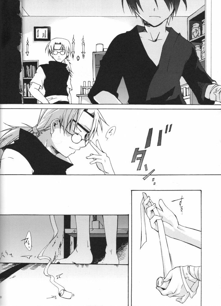 Thanatos page 8 preview