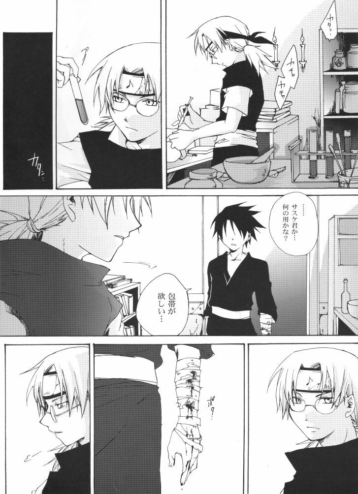 Thanatos page 6 preview