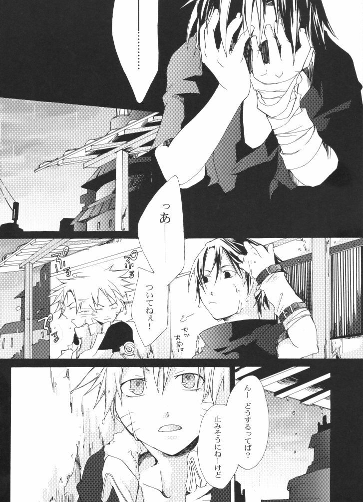 Thanatos page 10 preview