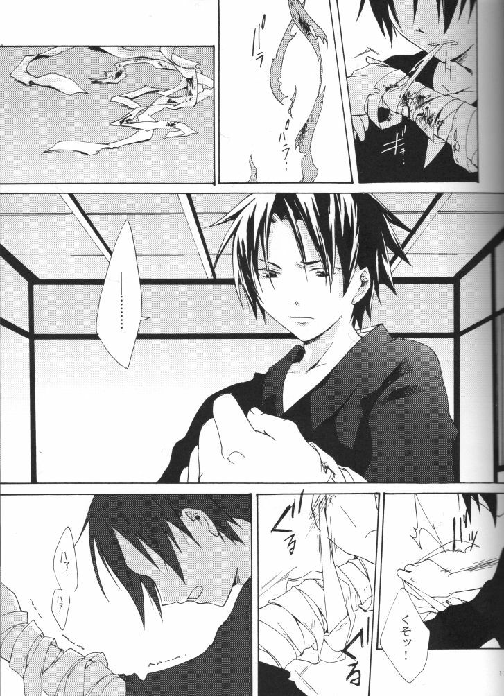 Thanatos page 9 preview