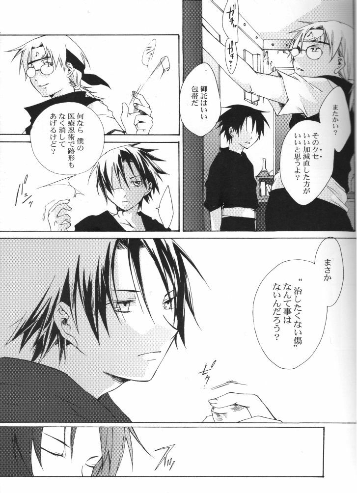 Thanatos page 7 preview
