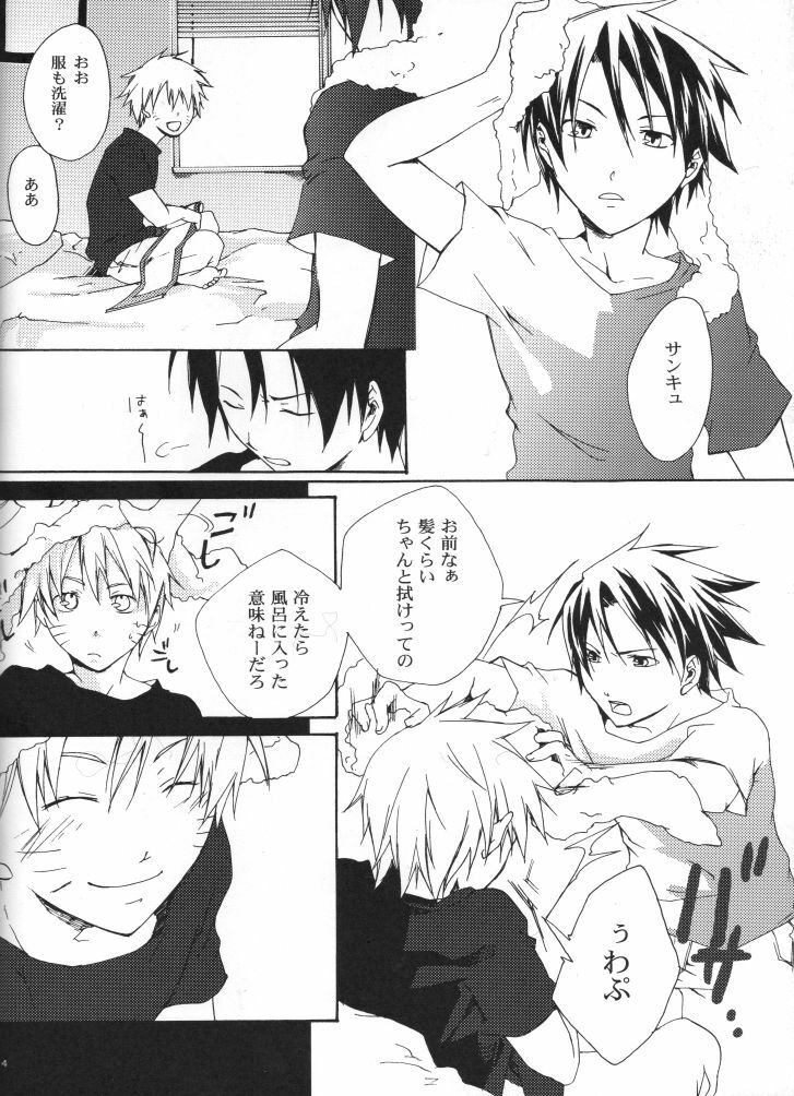Thanatos page 12 preview