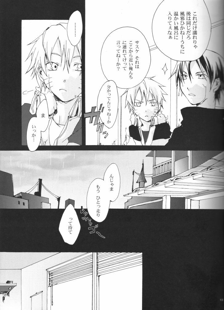 Thanatos page 11 preview