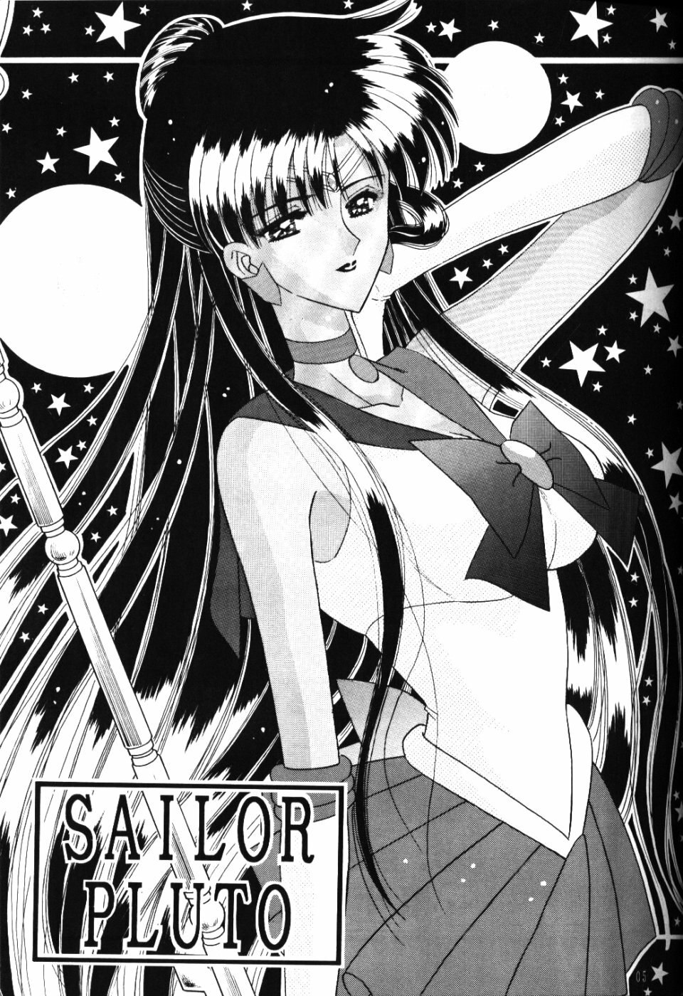 (C55) [Bousou!! Fuhatsudan (Takai Biki)] Meiou Setsuna (Bishoujo Senshi Sailor Moon) page 4 preview