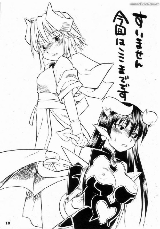 (C70) [Hinemosuan (Hinemosu Notari)] Inga Ouhou (Shinrabanshou Choco) page 3 preview