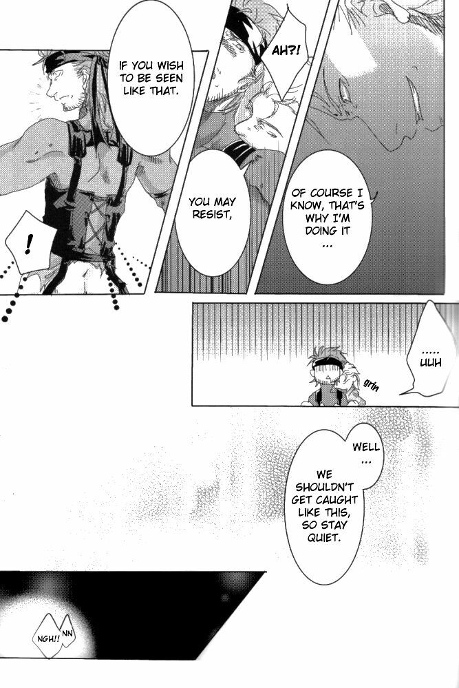 Nao - Tanker Chapter page 5 preview