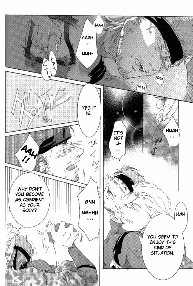 Nao - Tanker Chapter page 6 preview
