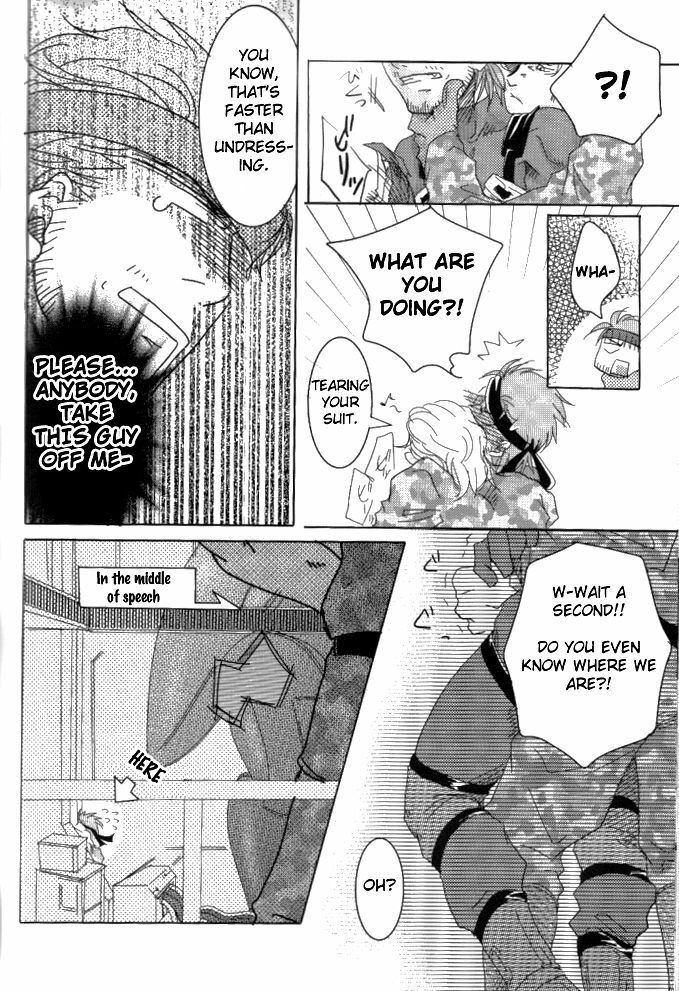Nao - Tanker Chapter page 4 preview