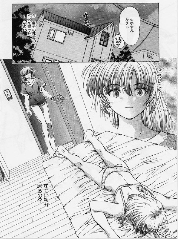 [Teiruyoshi] ki page 4 preview
