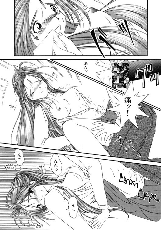 Unknown page 2 preview
