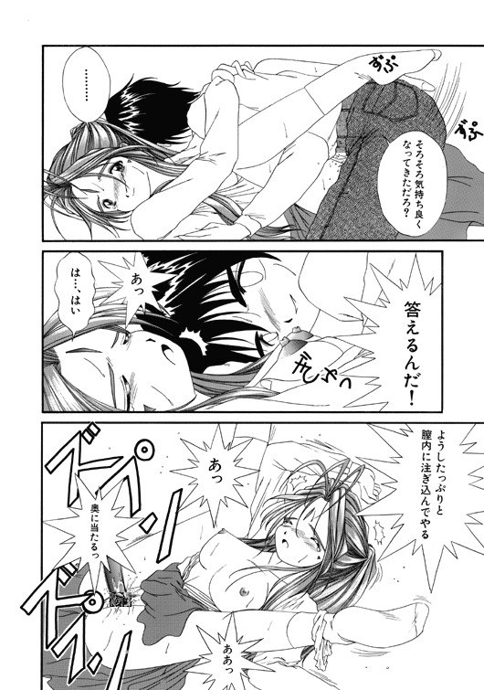 Unknown page 3 preview