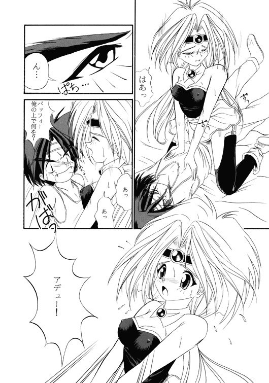 Unknown page 9 preview