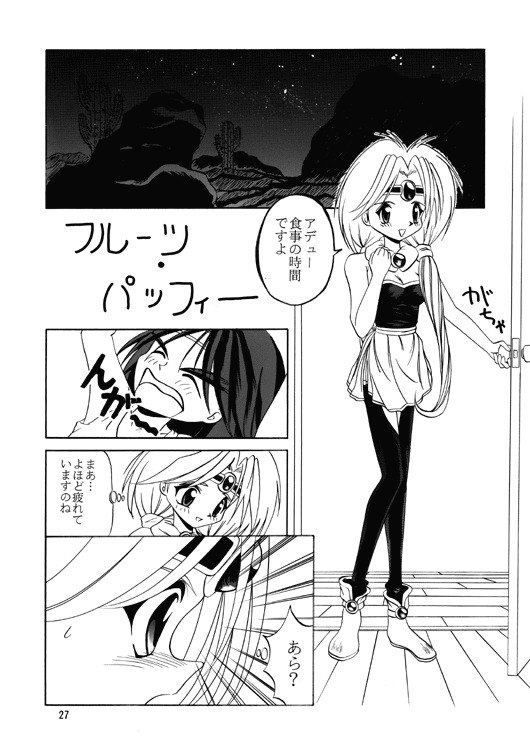 Unknown page 5 preview