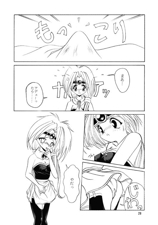 Unknown page 6 preview