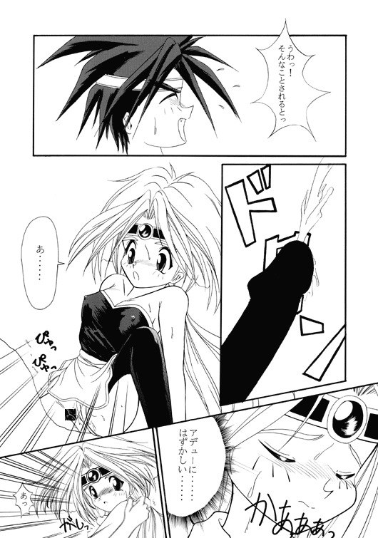 Unknown page 10 preview