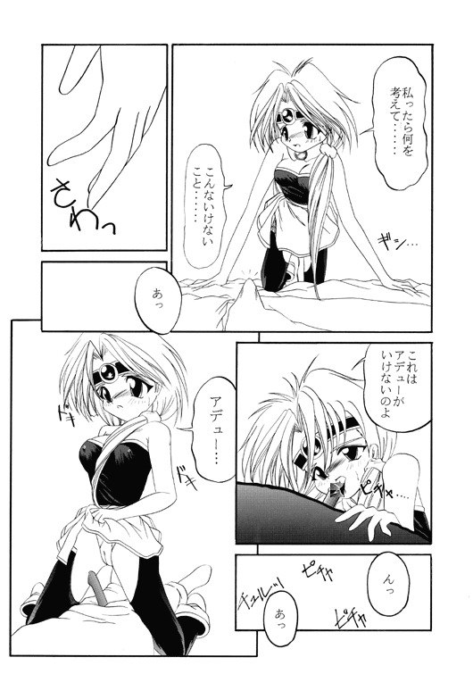 Unknown page 7 preview