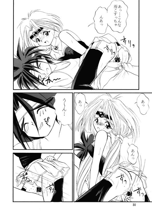 Unknown page 8 preview