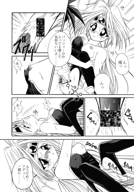 Unknown page 12 preview