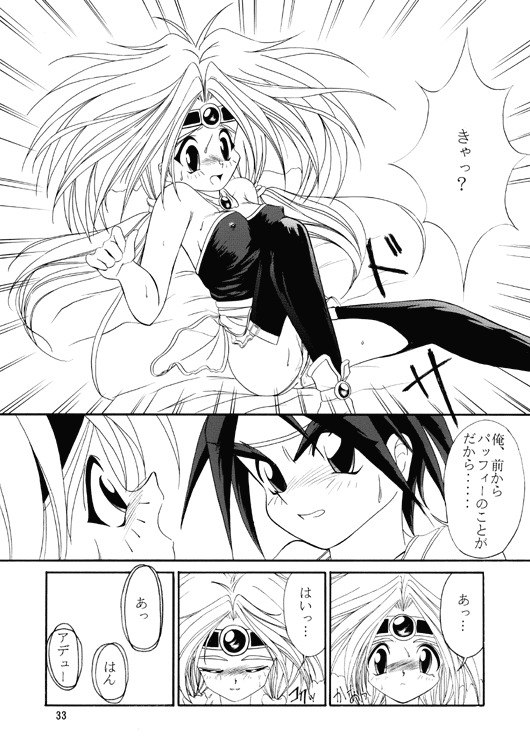 Unknown page 11 preview