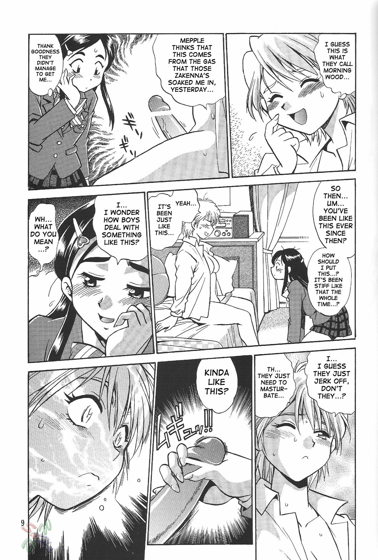 (C67) [Studio Katsudon (Manabe Jouji)] Purikyu~ (Futari wa Precure) [English] [SaHa] page 8 preview