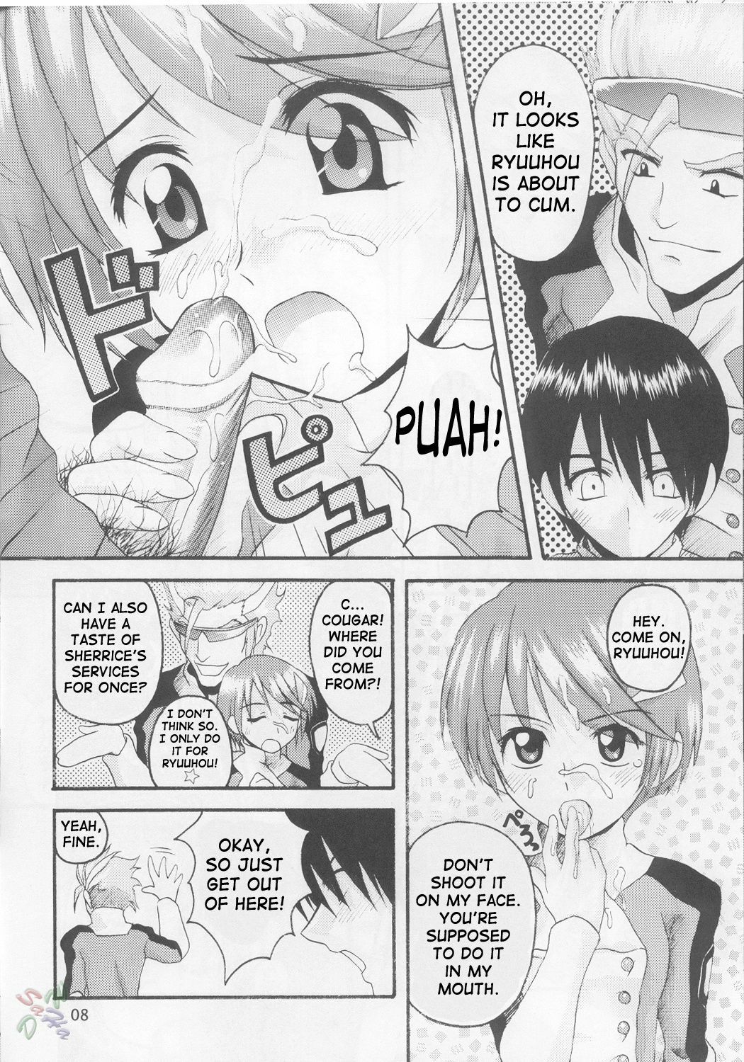 (SC14) [Seventh Door (Nanana Nana)] Sprite (S-cry-ed) [English] [SaHa] page 7 preview