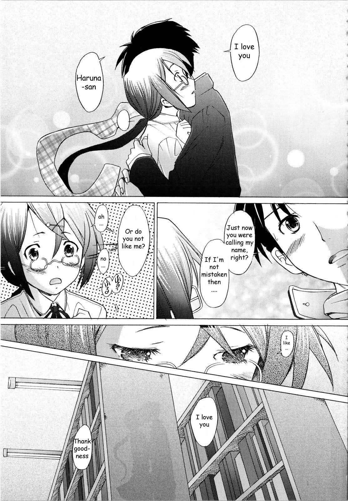 [Sakai Hamachi] Library Love (Alive) [English] page 12 preview