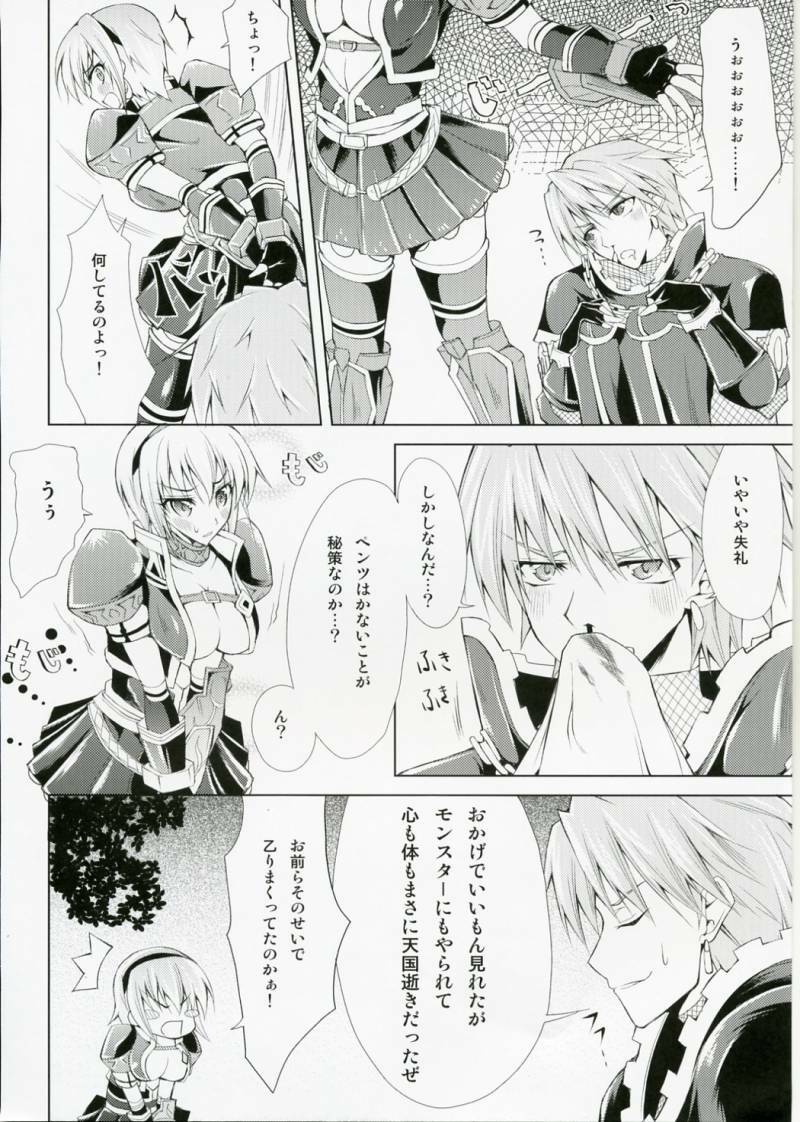 (SC40) [Lapiss, Zattou Keshiki (K/DASH, Okagiri Shou)] El Dorado (Monster Hunter) page 7 preview