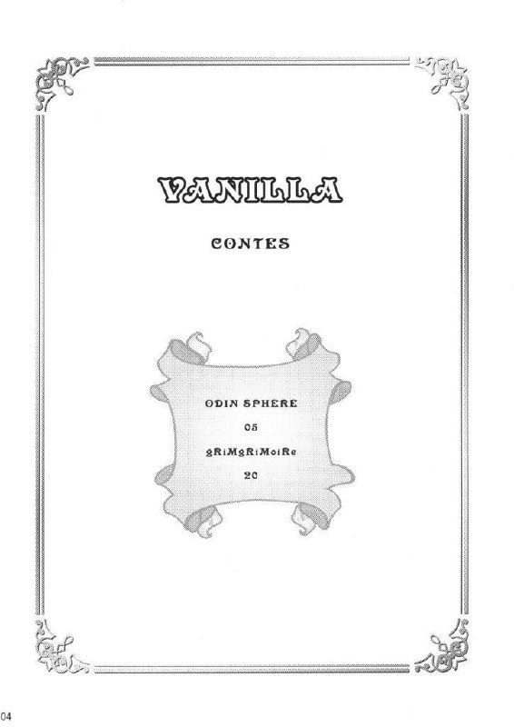 (C72) [Arismetic Tirol (aritou)] VANILLA (Odin Sphere) page 3 preview