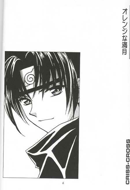 [CRISS-CROSS (Iketsuki Megumu, Hashiba Yuka)] Orange na Mangetsu (Naruto) page 6 preview