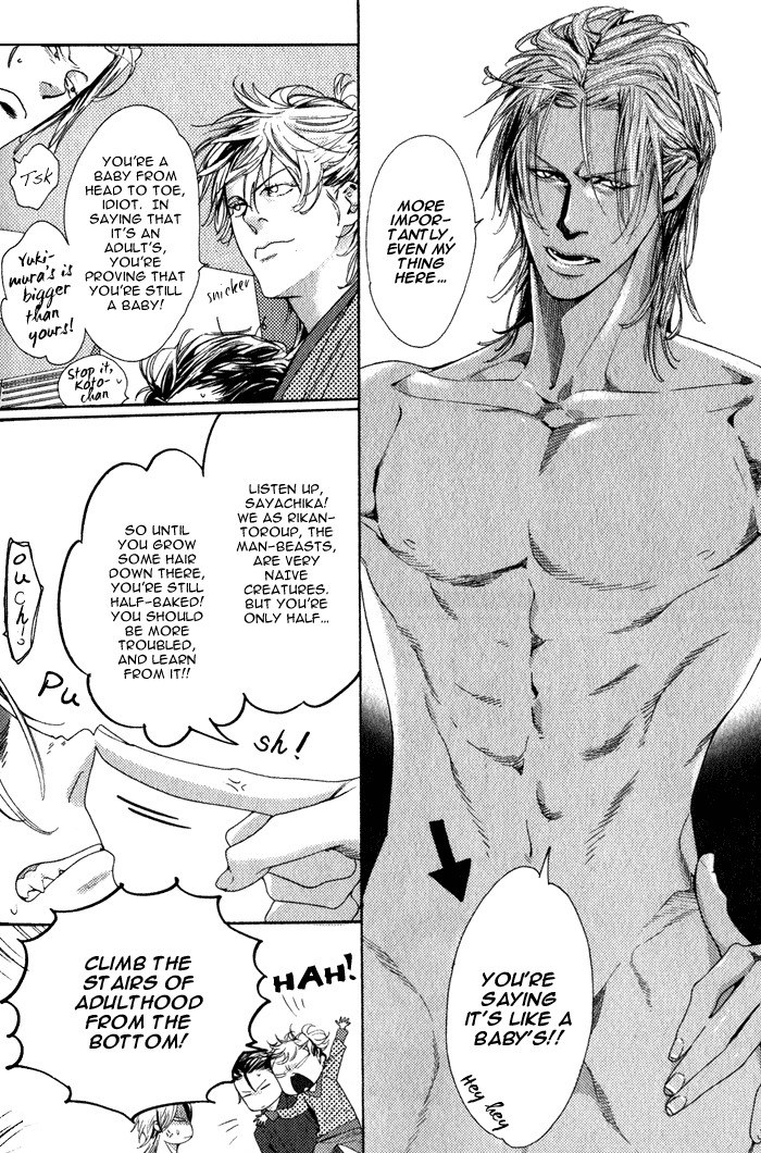 Sweet Dog Food page 9 preview