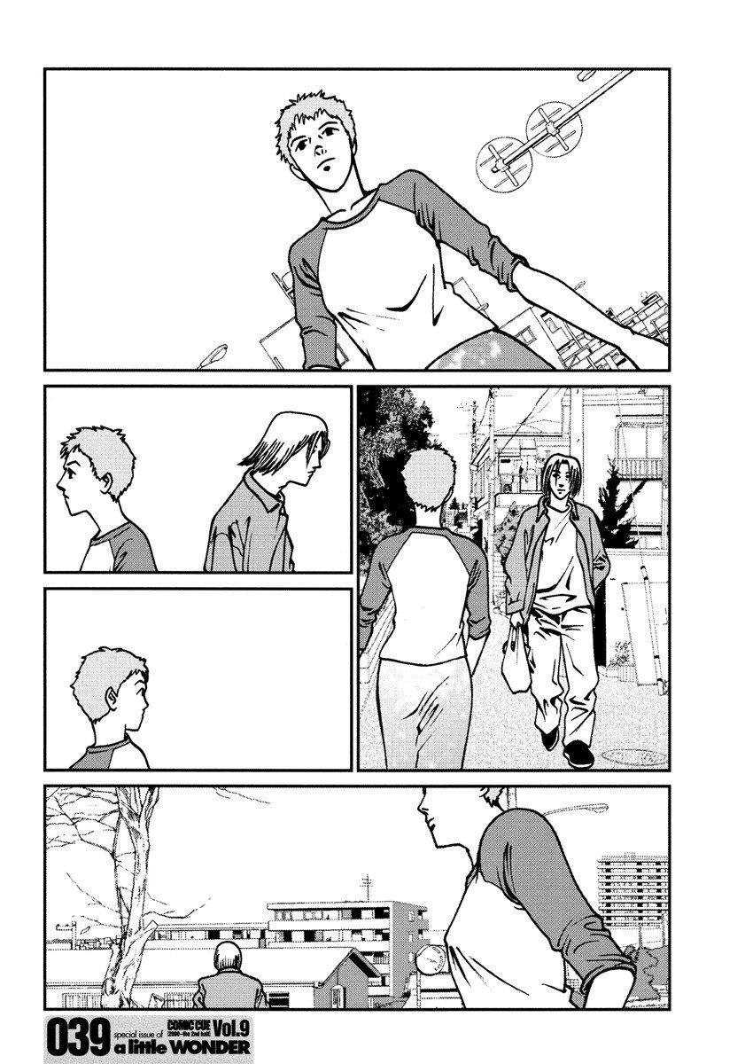 The Female Fridge No. 1 [Tori-Miki] (ENG) page 11 preview