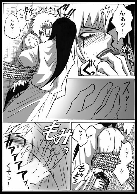 Orojira page 6 preview