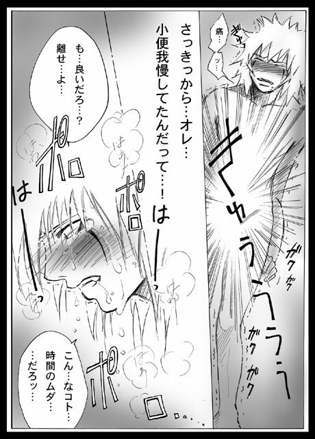 Orojira page 12 preview